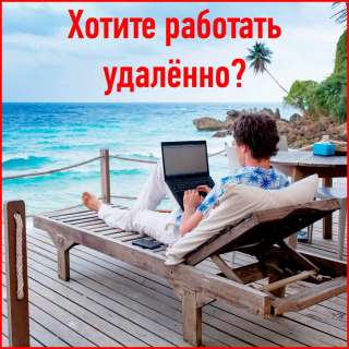 Курсы по настройке рекламы в интернете