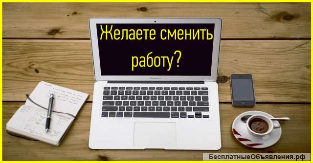 Курсы копирайтинга