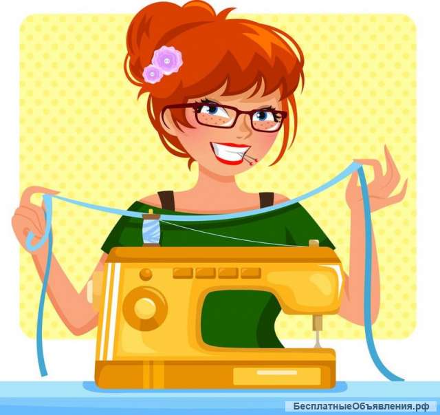 Швея на пошив одежды и сумок