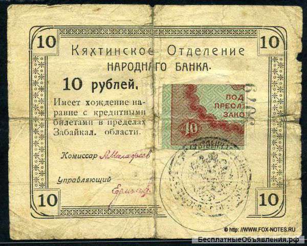 Старые купюры России и СССР-куплю