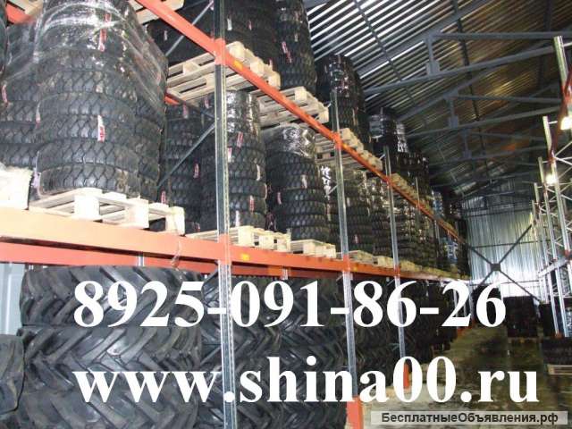 Шины со склада для фронтальных погрузчиков, спецтехники, экскаваторов погрузчиков