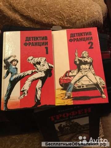 Детектив Франции и США