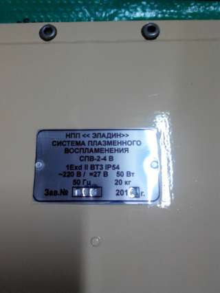 Контрольно-измерительные приборы и автоматика