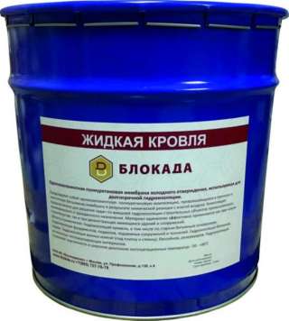 Жидкая кровля. Полиуретановая мастичная гидроизоляция Блокада