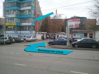 Офис 33м2 САО