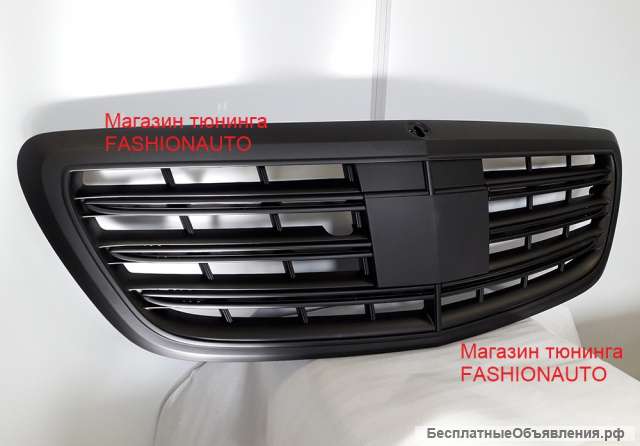 Мерседес 222 решетка радиатора 63 матовая mercedes w 222