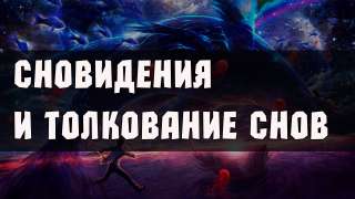 Священник Батюшка спас