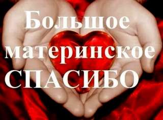 Просим помощи на уголь