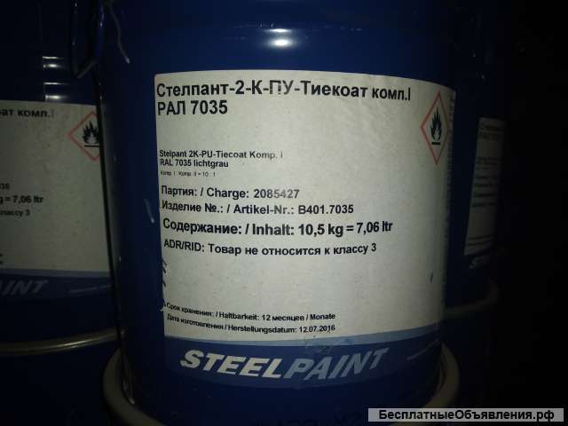 Антикор, мастики, краски