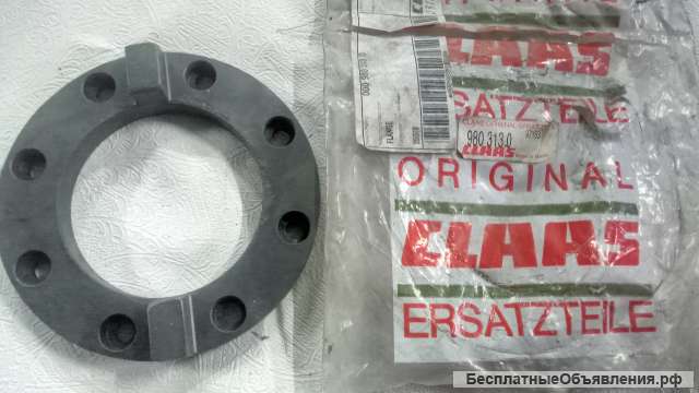 980313.0 Claas