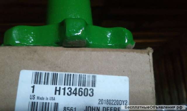 Н134603 John Deere звездочка Z-7