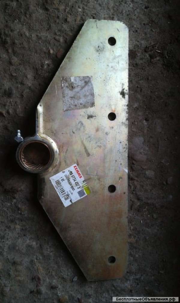 Claas 734437.3 7344373 пластина