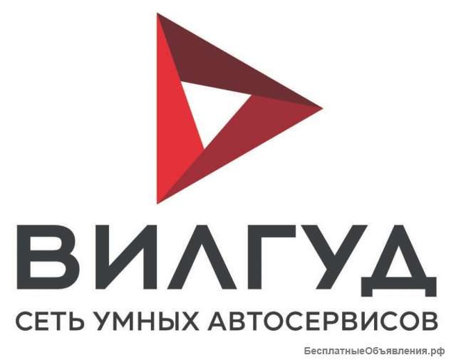 Открытие в Краснодаре "Умного" автосервиса сети "Вил Гуд"