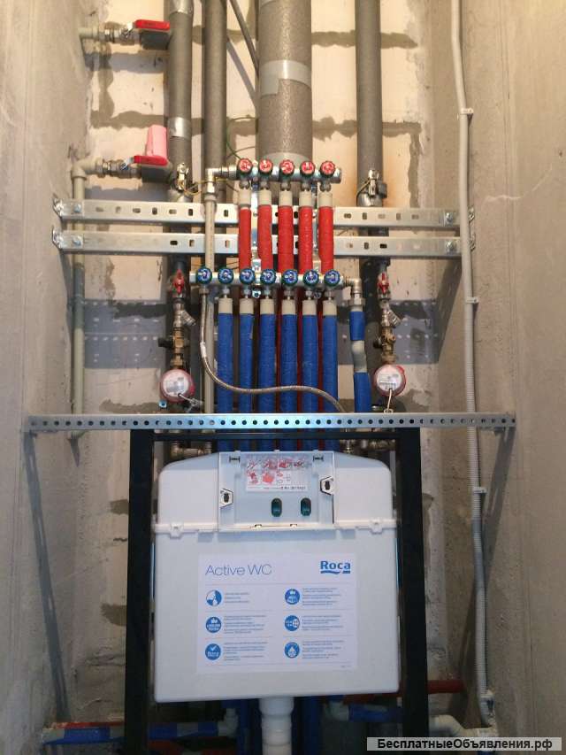 Сантехнические работы