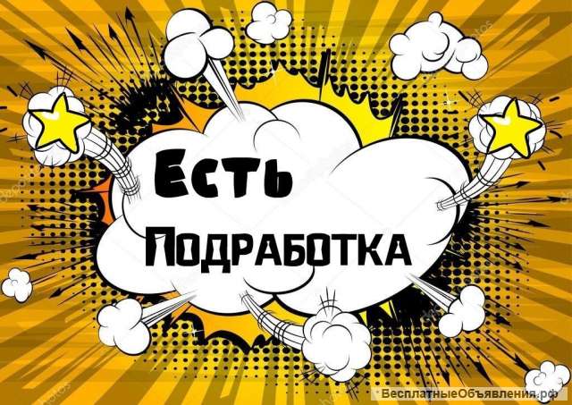Помощник руководителя