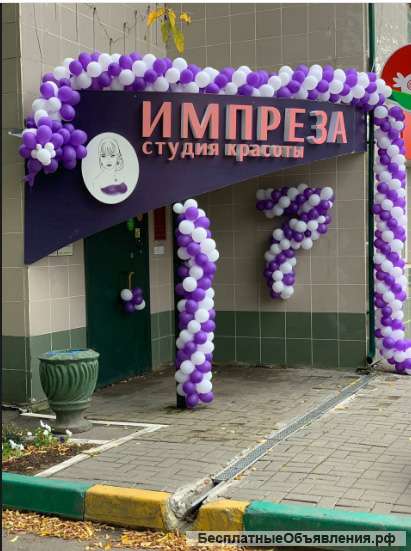 Салон красоты в Подольске "Импреза"