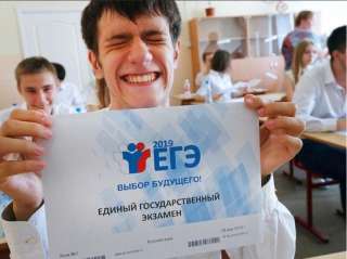 ЕГЭ на 100. Математика и физика. Первый урок бесплатно.