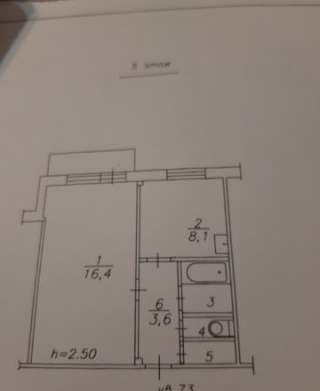1-комнатная квартира в спальном районе