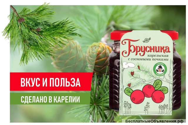 Варенье из Карельских ягод