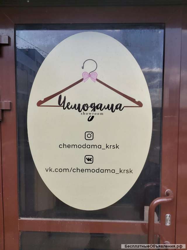 Требуется продовец