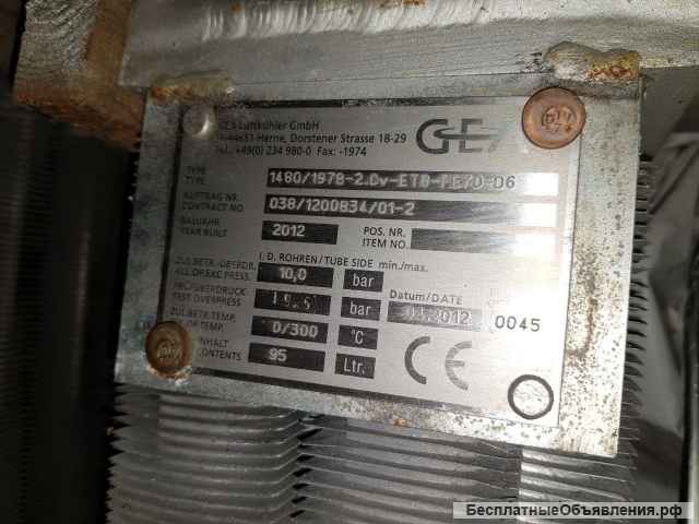 Теплообменники GEA 1480
