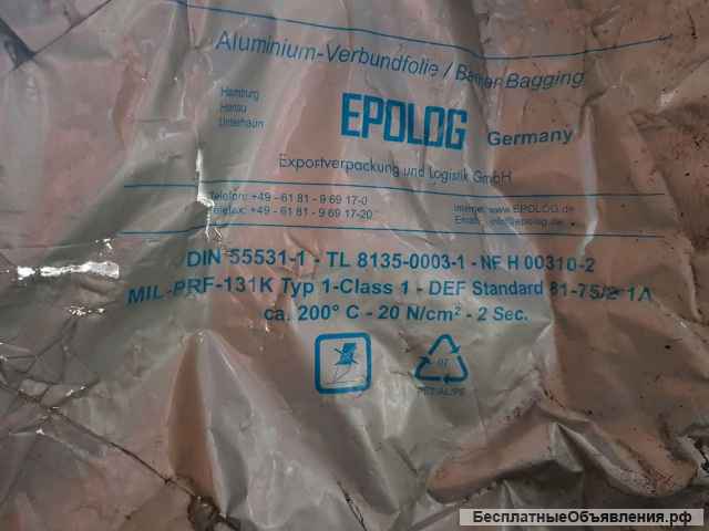 Теплообменники GEA 1480