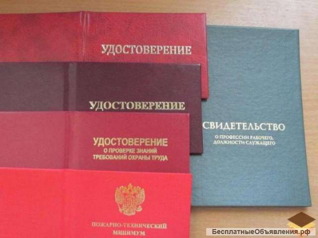 Очень много профессий. Выбирай