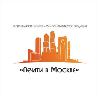 Изготовление печатй и штампов