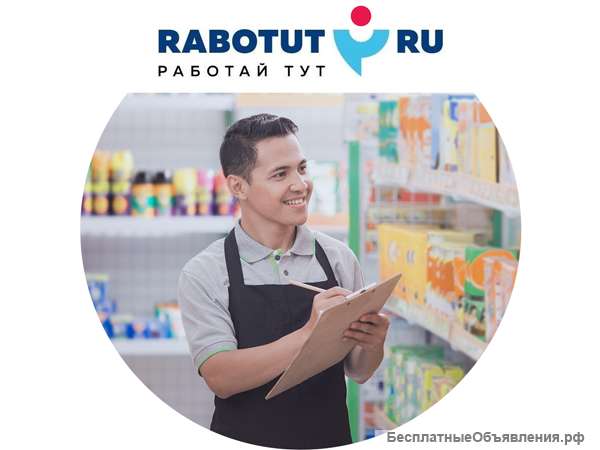 Продавец-грузчик