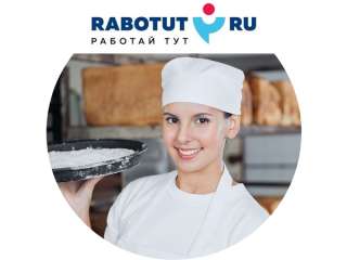 Повар