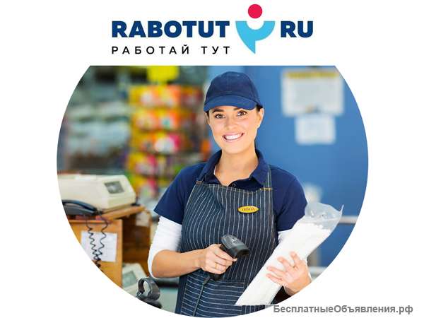 Кассир