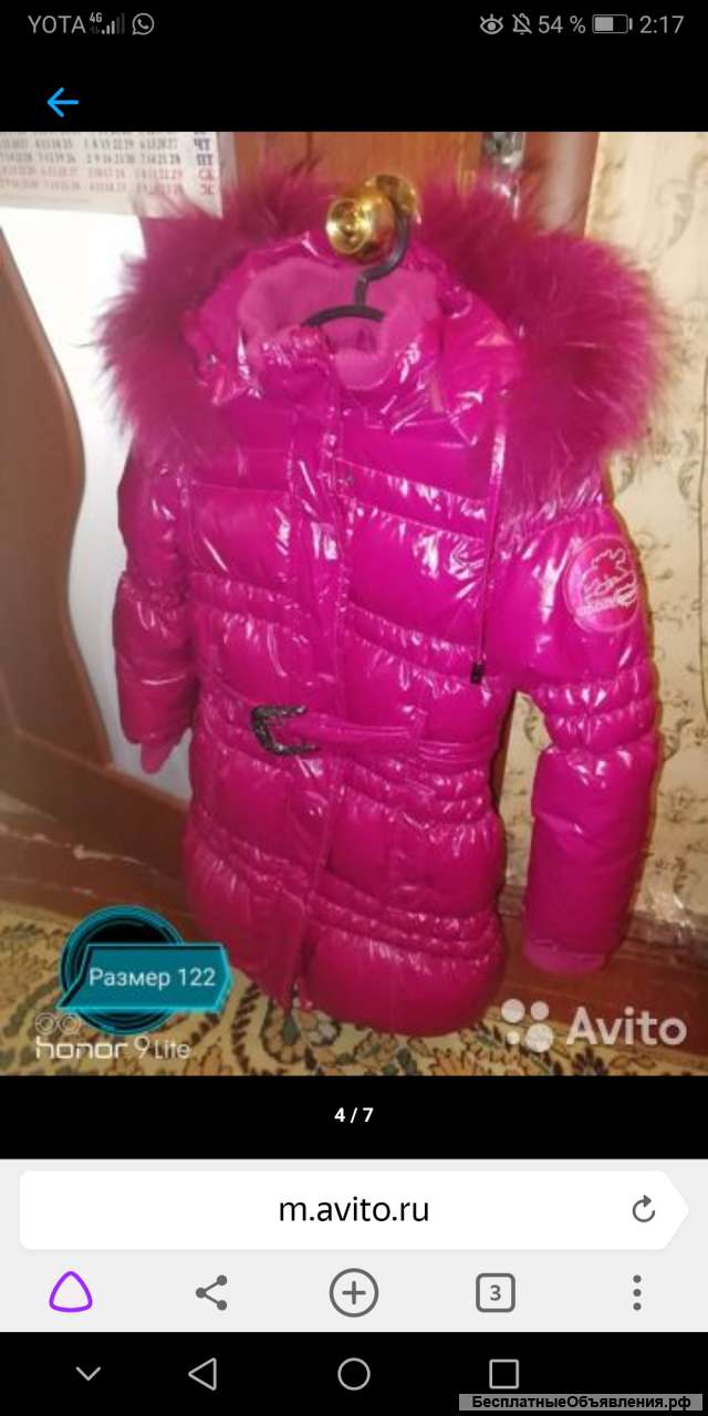 Куртки на девочек б/у в отличном состоянии