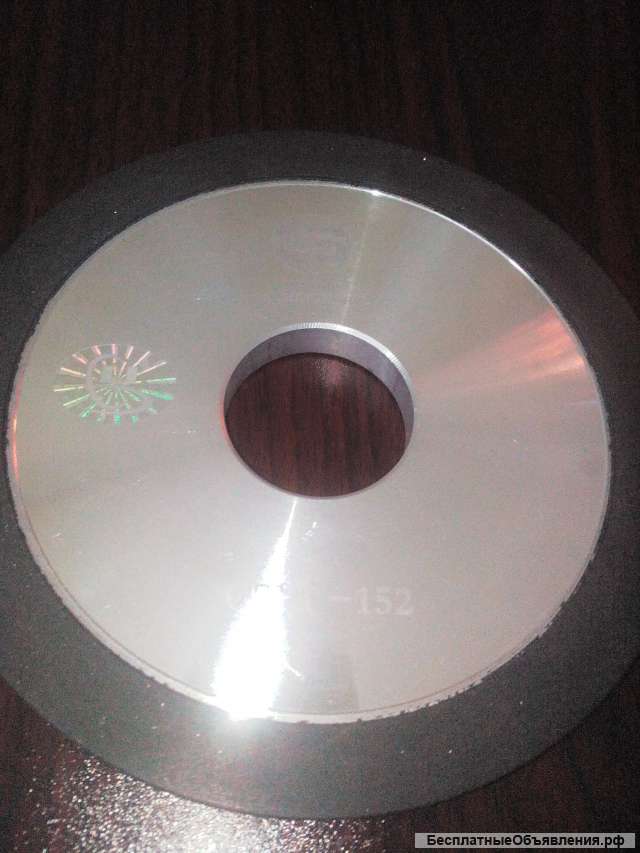Стд-152 Заточной алмазный круг новый