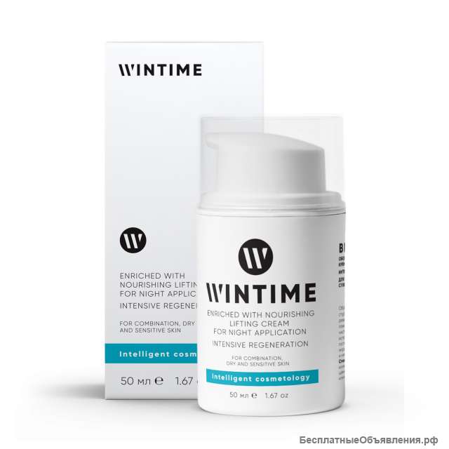 WINTIME лифтинг-крем