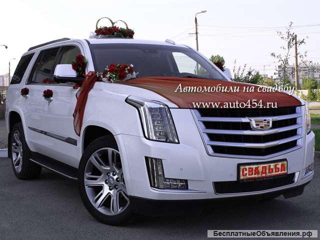 Автомобиль в аренду Cadillac Escalade PLATINUM NEW