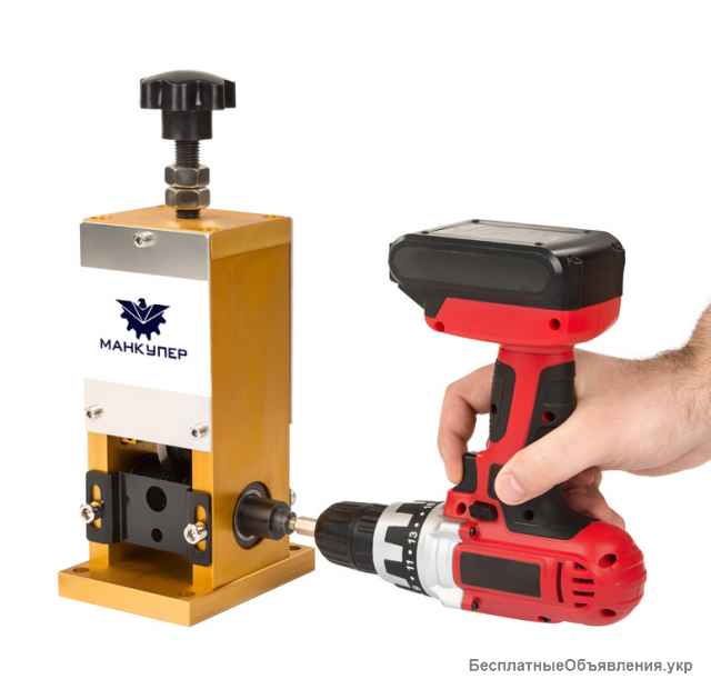 Ручной станок для разделки кабеля М-25