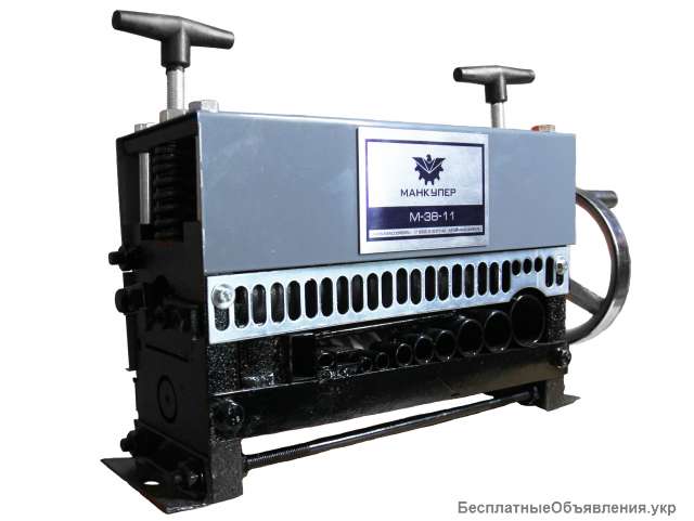 Ручной станок для разделки кабеля М-38