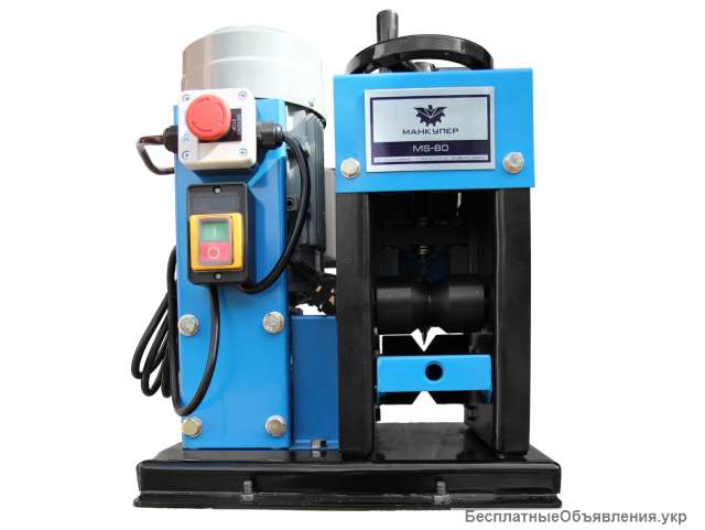 Электрический станок для разделки бронированного кабеля МS-60