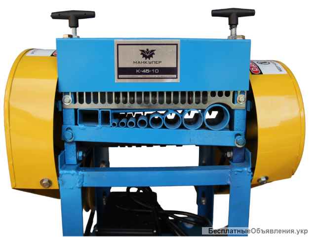 Электрический станок для переработки кабеля K-45-10