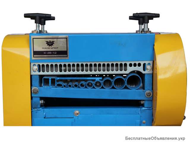 Электрический станок для разделки кабеля K-45-12