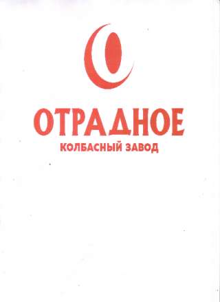 Рёбер оптом и врозницу