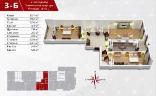 3-х ком. квартира - 134,2 кв.м. на Боконбаева/ Турусбекова