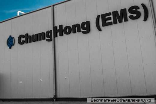 Работник на производство Chung Hong Electronics (Польша)