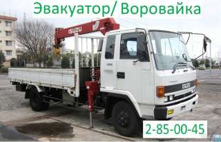 Заказ любой спецтехники Воровайка эвакуатор