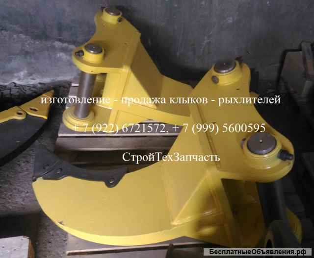 Рыхлитель на экскаватор Jcb JS370 Hitachi ZX400 Doosan DX420LC