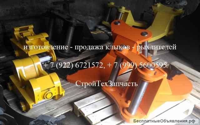 Рыхлитель на экскаватор Cat 340D2 345GC Case CX470B Hyundai R430LC-9SH