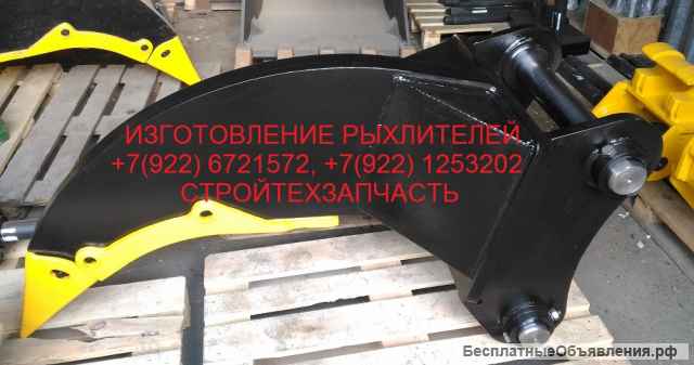 Рыхлитель на экскаватор Cat 340D2 345GC Case CX470B Hyundai R430LC-9SH