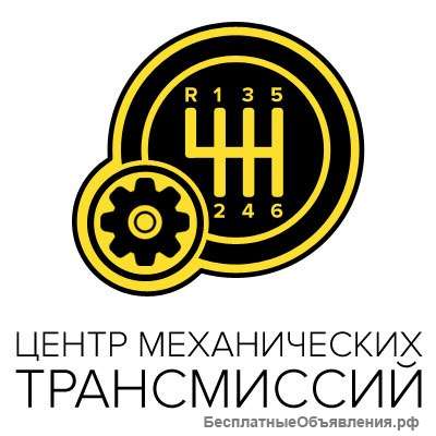 Ремонт кпп