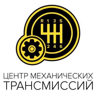 Ремонт кпп