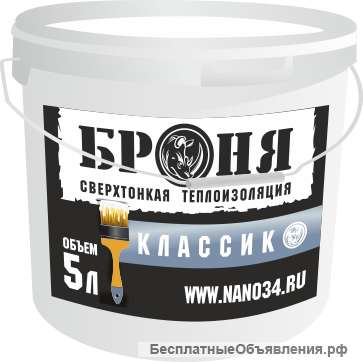 Изоляция труб. Теплоизоляция труб.